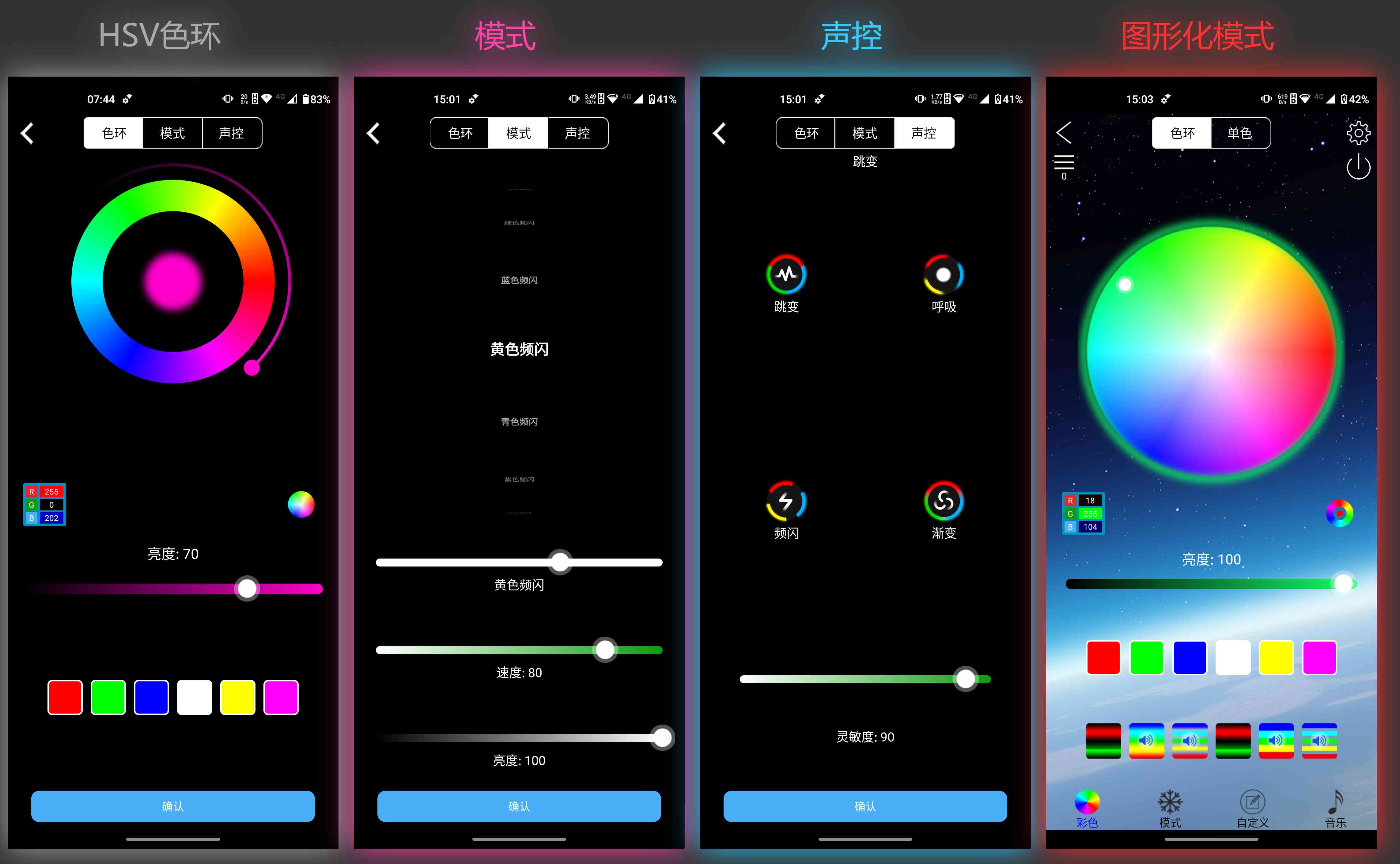 led软件教程,led软件哪个好