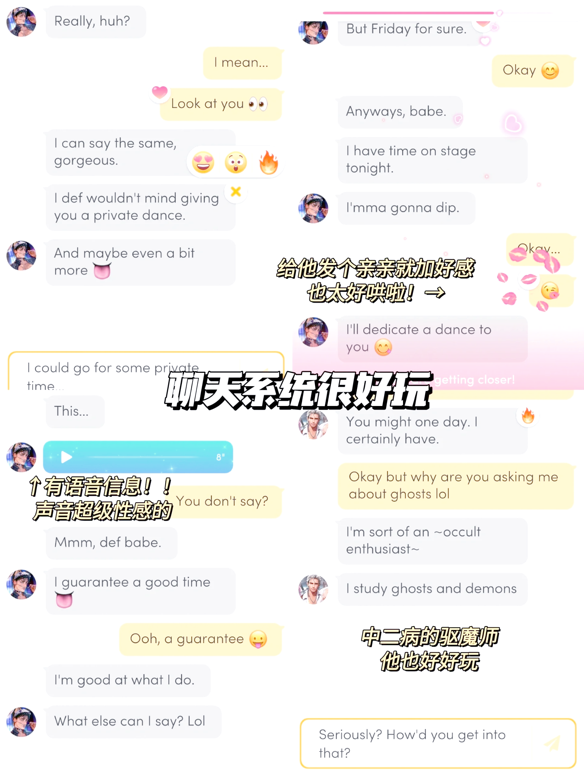 攻略恋爱游戏,攻略恋爱游戏推荐 攻略恋爱游戏,攻略恋爱游戏推荐