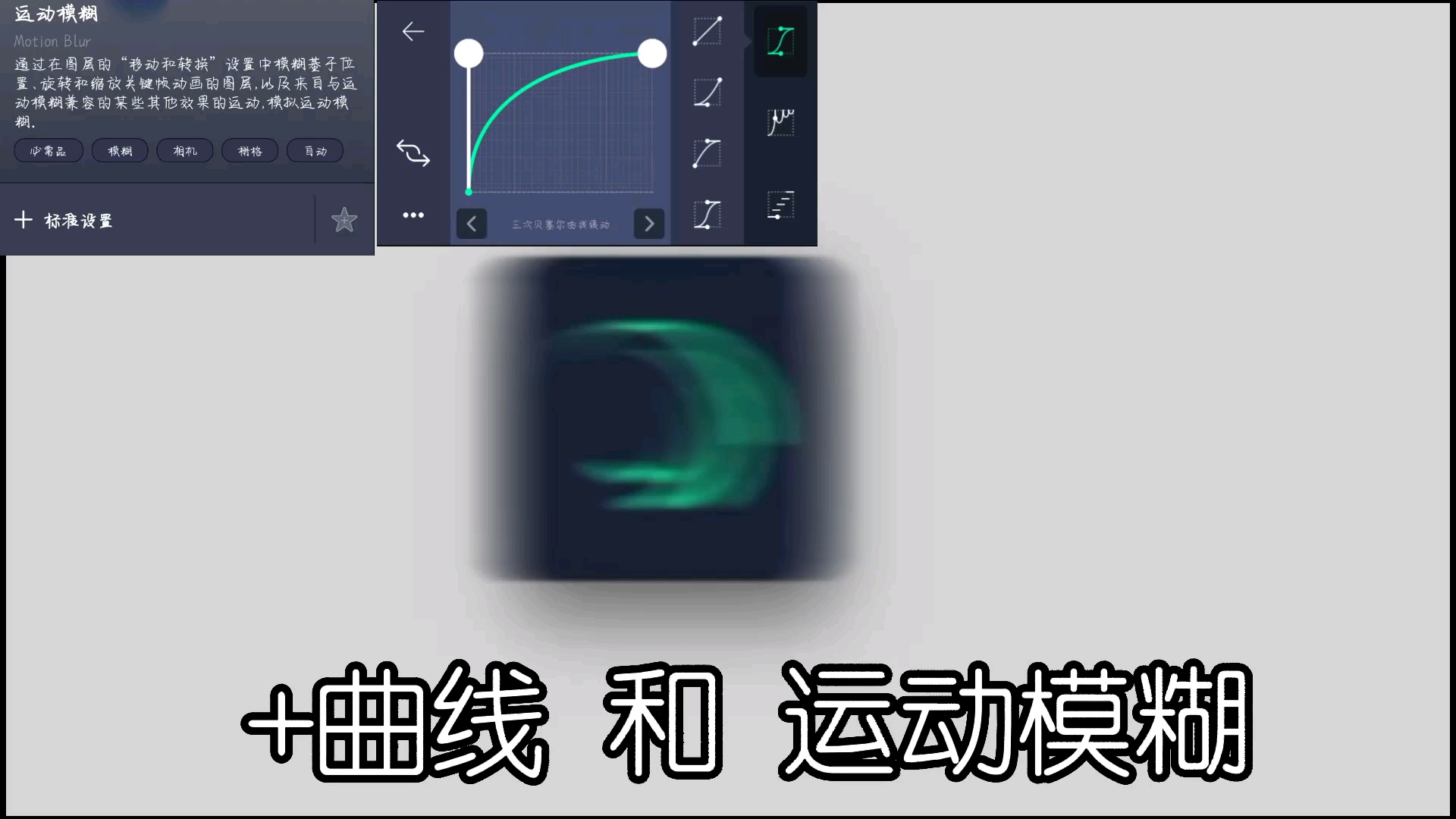 motion软件教程,motionbuilder怎么用