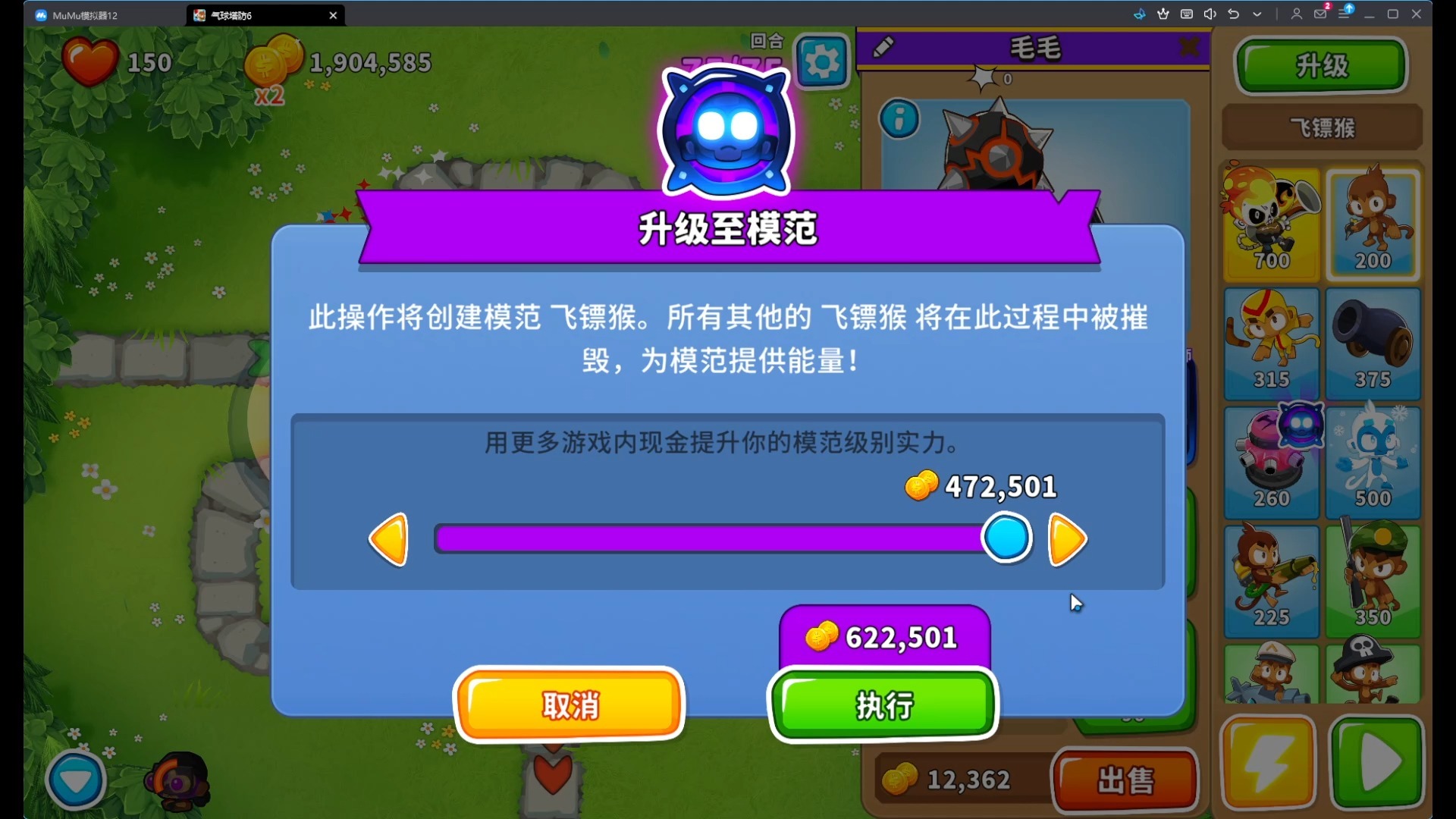 毛毛游戏攻略站,毛毛游戏攻略站公众号