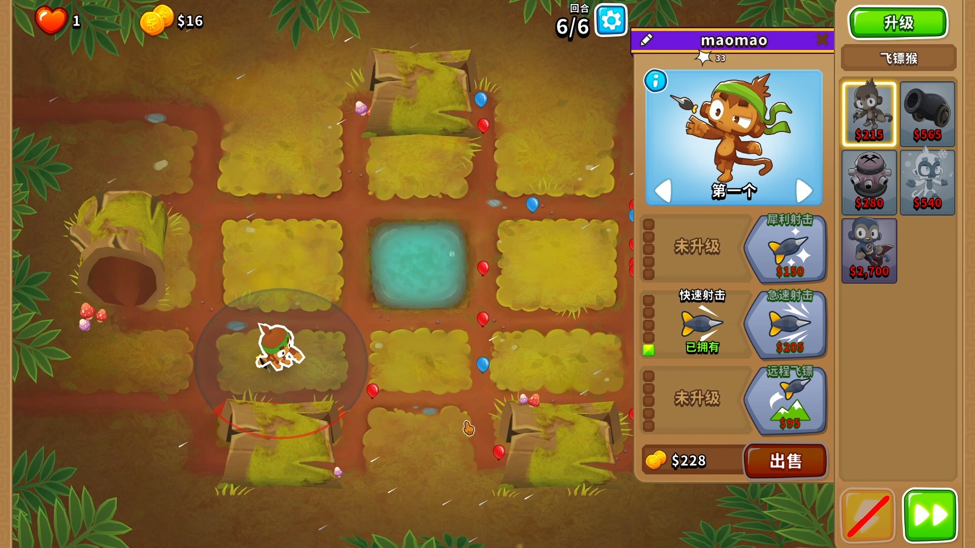 毛毛游戏攻略站,毛毛游戏攻略站公众号