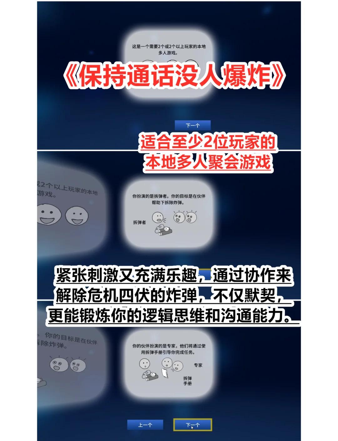 烧脑游戏3攻略,烧脑游戏攻略大全1到147