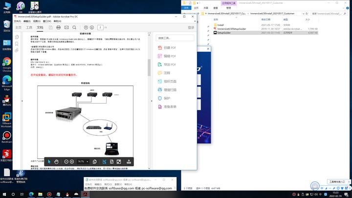 魔店软件教程,魔店软件多少钱一个