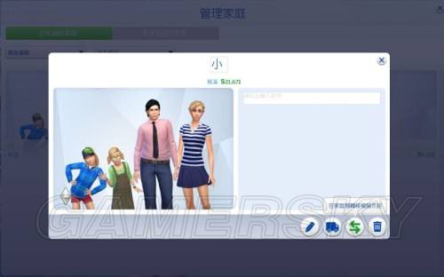 家庭事务游戏攻略,家庭事务rpg安卓 家庭事务游戏攻略,家庭事务rpg安卓