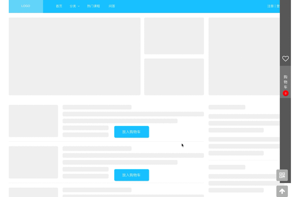 gif软件教程,gift制作软件