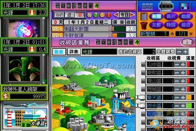 电子游戏游戏攻略,电子游戏游戏攻略大全 电子游戏游戏攻略,电子游戏游戏攻略大全