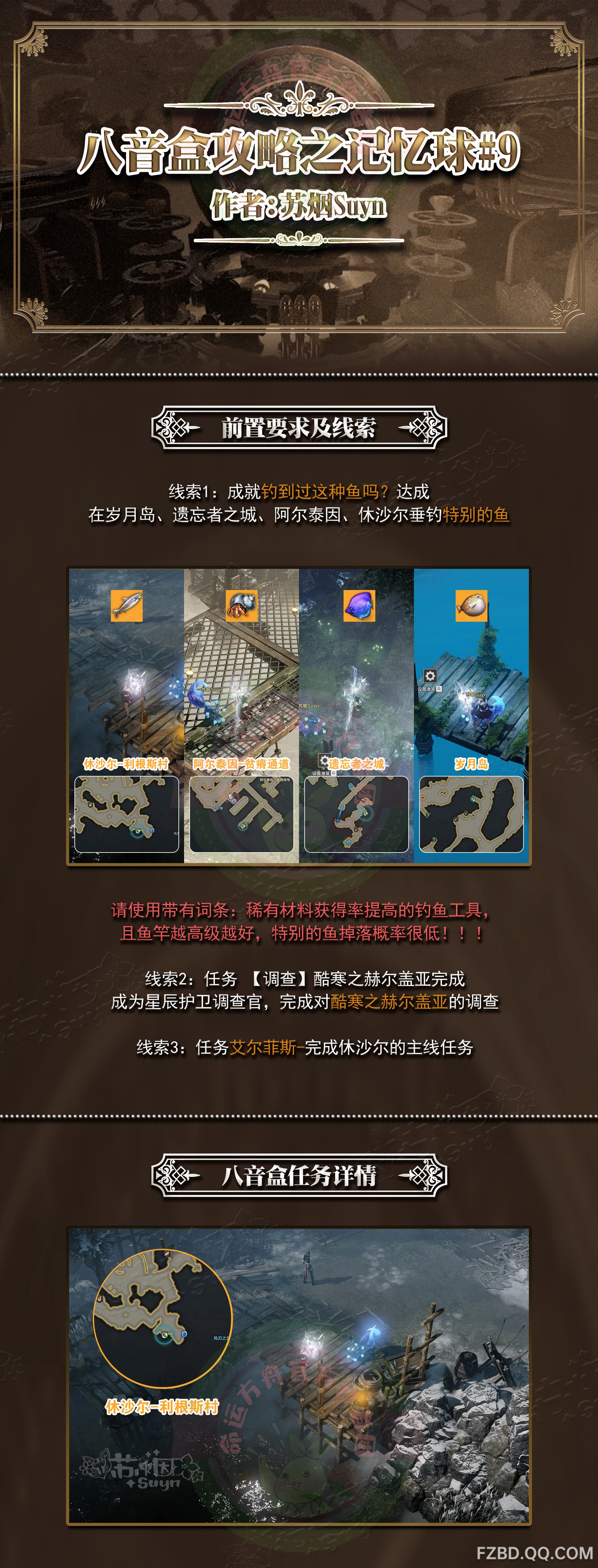 电子游戏游戏攻略,电子游戏游戏攻略大全 电子游戏游戏攻略,电子游戏游戏攻略大全