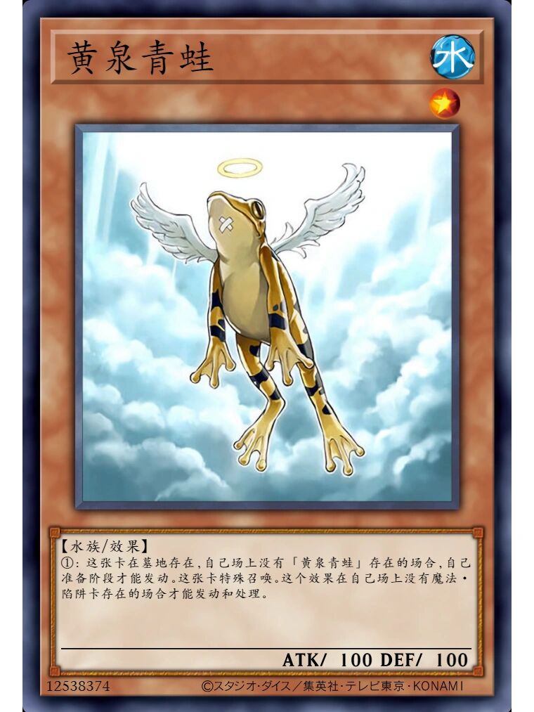 游戏王gx精灵的召唤图文攻略,游戏王gx精灵的召唤人物出现地点