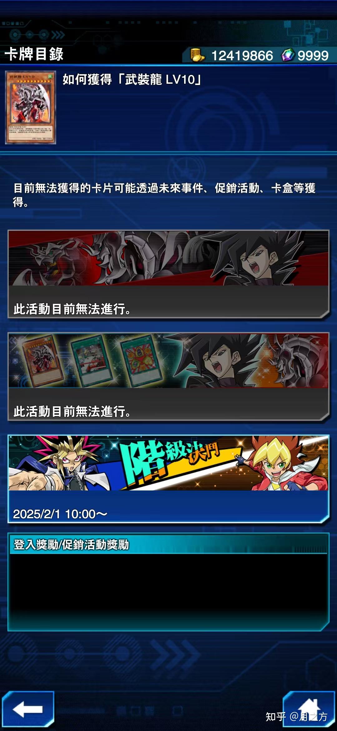 游戏王决斗链接攻略,游戏王决斗链接小技巧