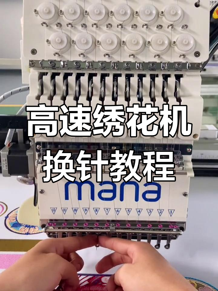 wilcom绣花软件教程,wilcom绣花软件教程快捷键