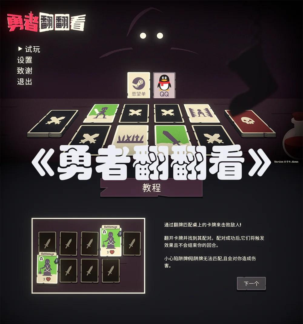 卡牌游戏攻略,卡牌游戏攻略软件 卡牌游戏攻略,卡牌游戏攻略软件