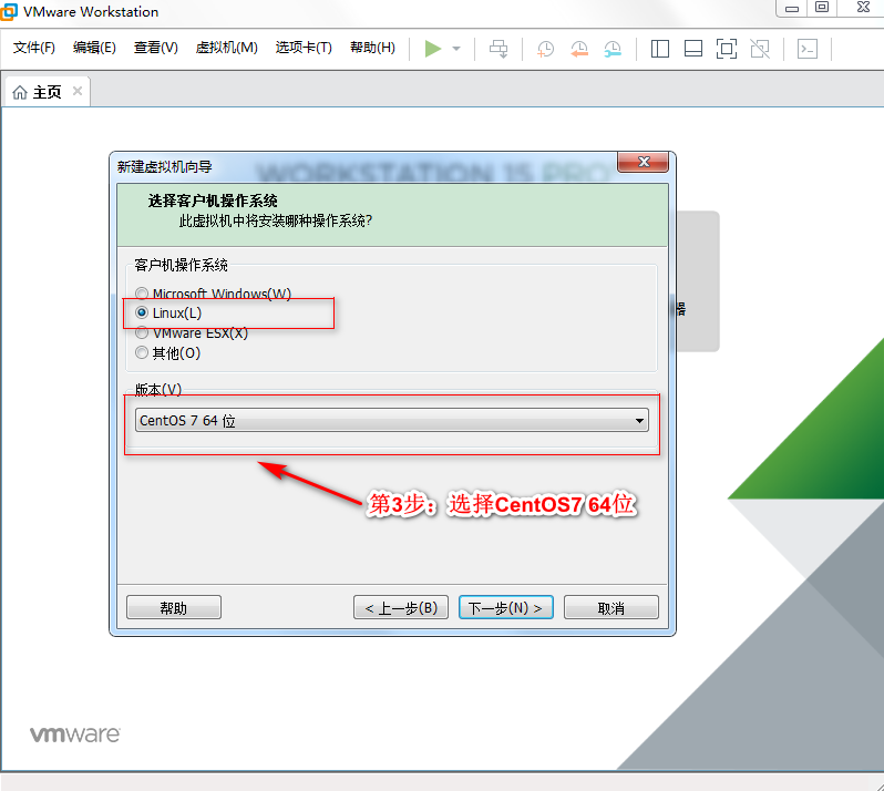 linux系统下载软件教程,linux系统下载官网iso