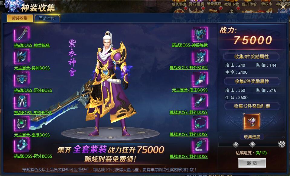 七战游戏攻略,七战游戏攻略大全