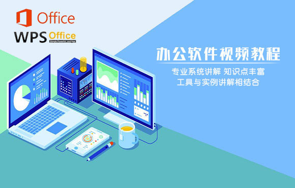 软件教程自学网,软件教程自学网站