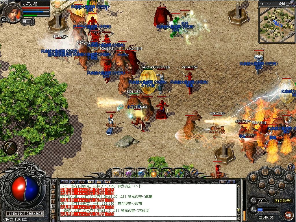 热血沙巴克游戏攻略,热血沙巴克游戏攻略大全