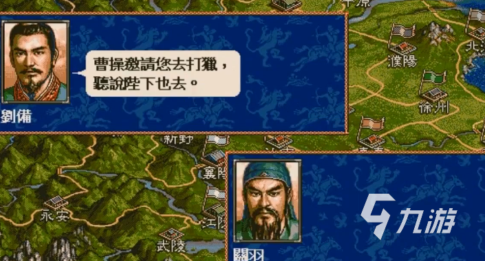 三国志游戏攻略,三国志游戏攻略大全集