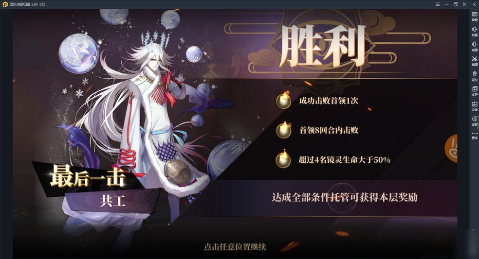 琅琊榜游戏攻略,琅琊榜游戏攻略与技巧 琅琊榜游戏攻略,琅琊榜游戏攻略与技巧