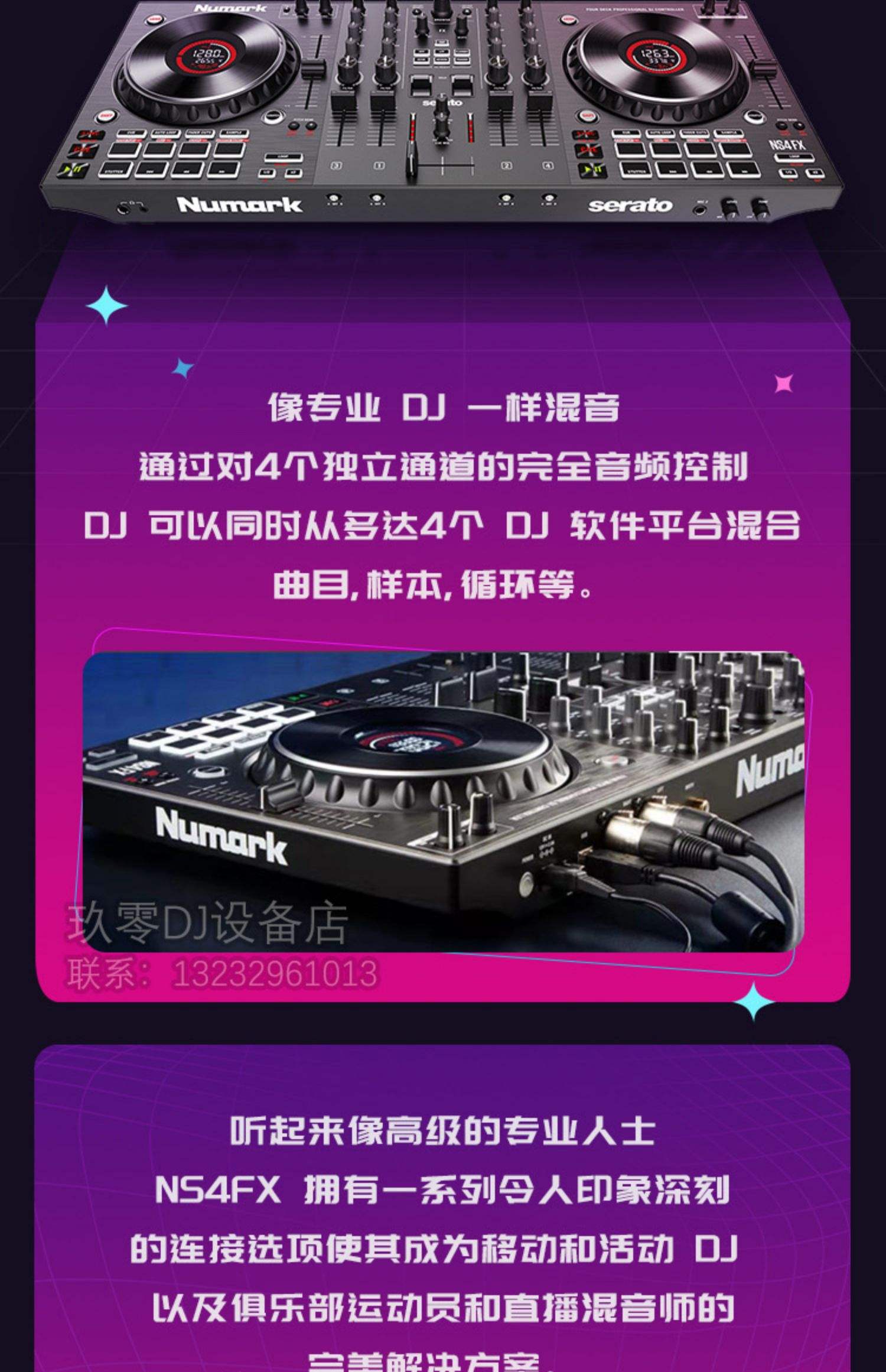 手机dj打碟软件教程,手机dj打碟软件教程下载