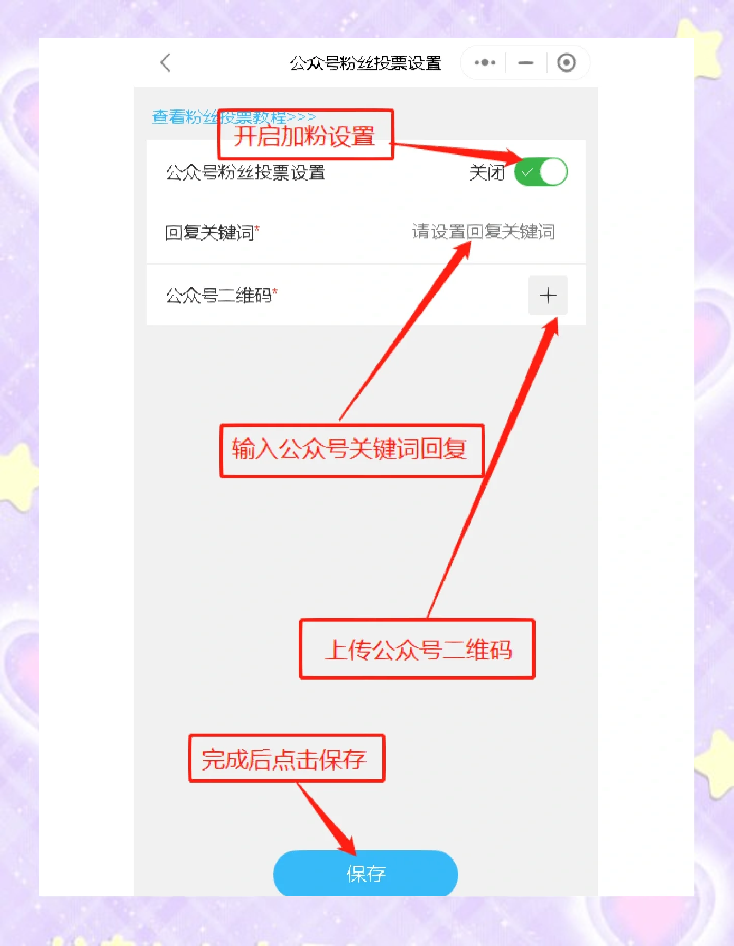 投票软件教程,方便的投票软件 投票软件教程,方便的投票软件