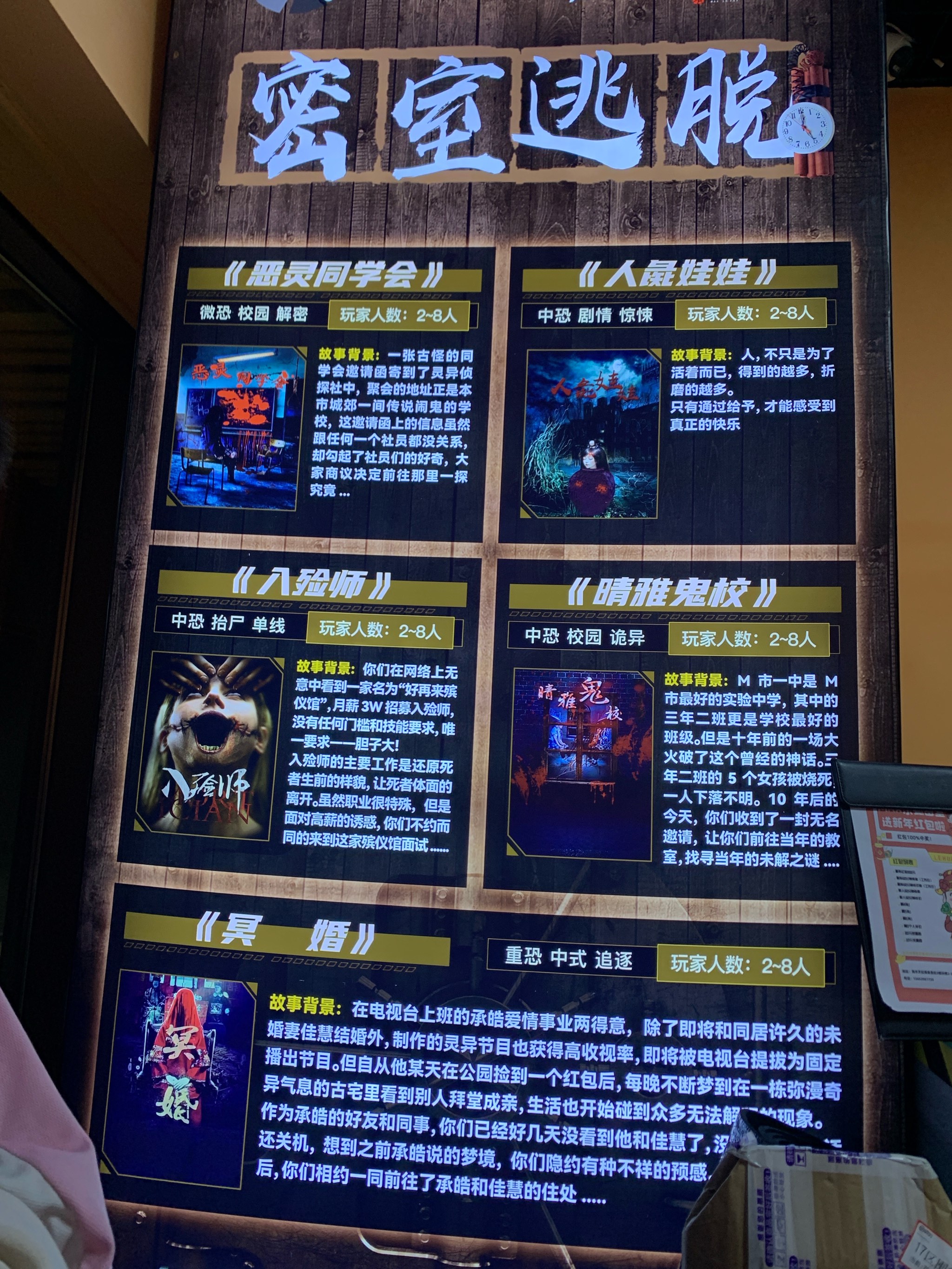 遗忘密室游戏攻略,遗忘密室第一关怎么过