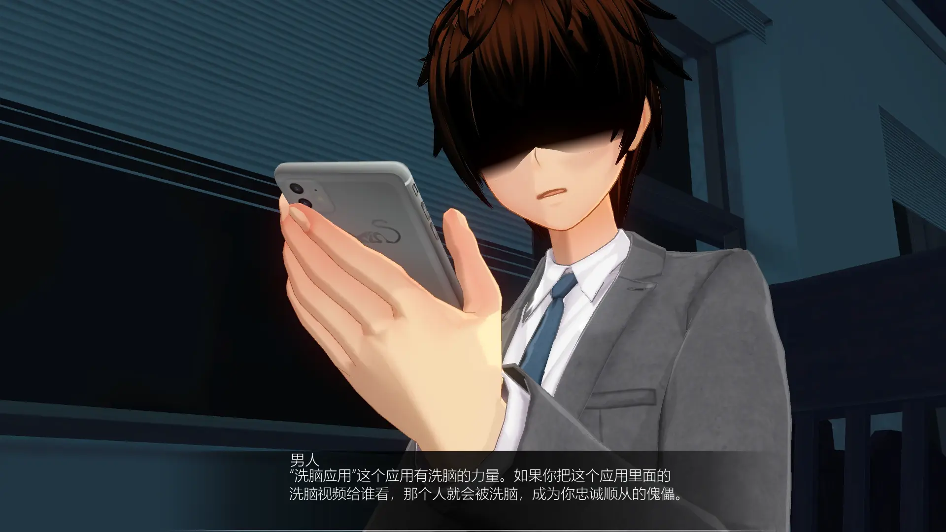 催眠游戏攻略,催眠游戏攻略怎么过关