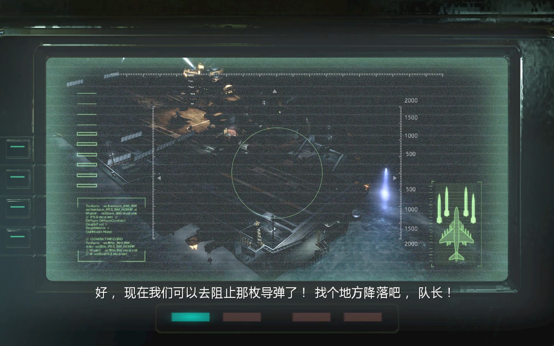 生化危机6游戏攻略,生化危机6游戏攻略图文 生化危机6游戏攻略,生化危机6游戏攻略图文