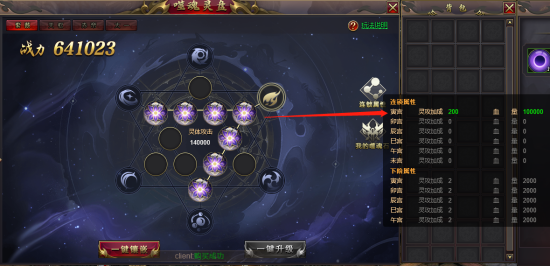 51星变游戏攻略,51星变游戏攻略古董