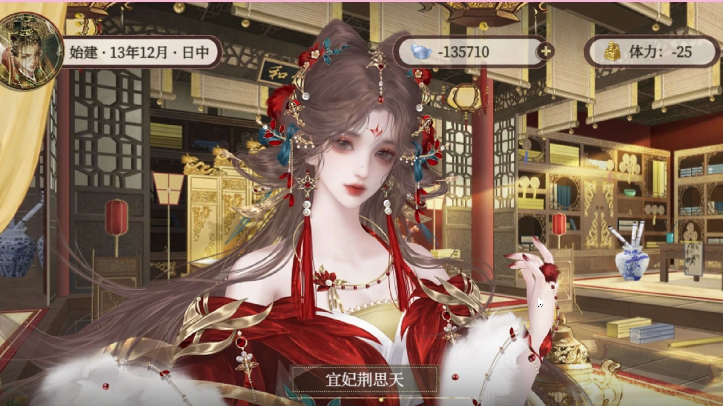 江山美人游戏攻略,江山美人游戏攻略图文