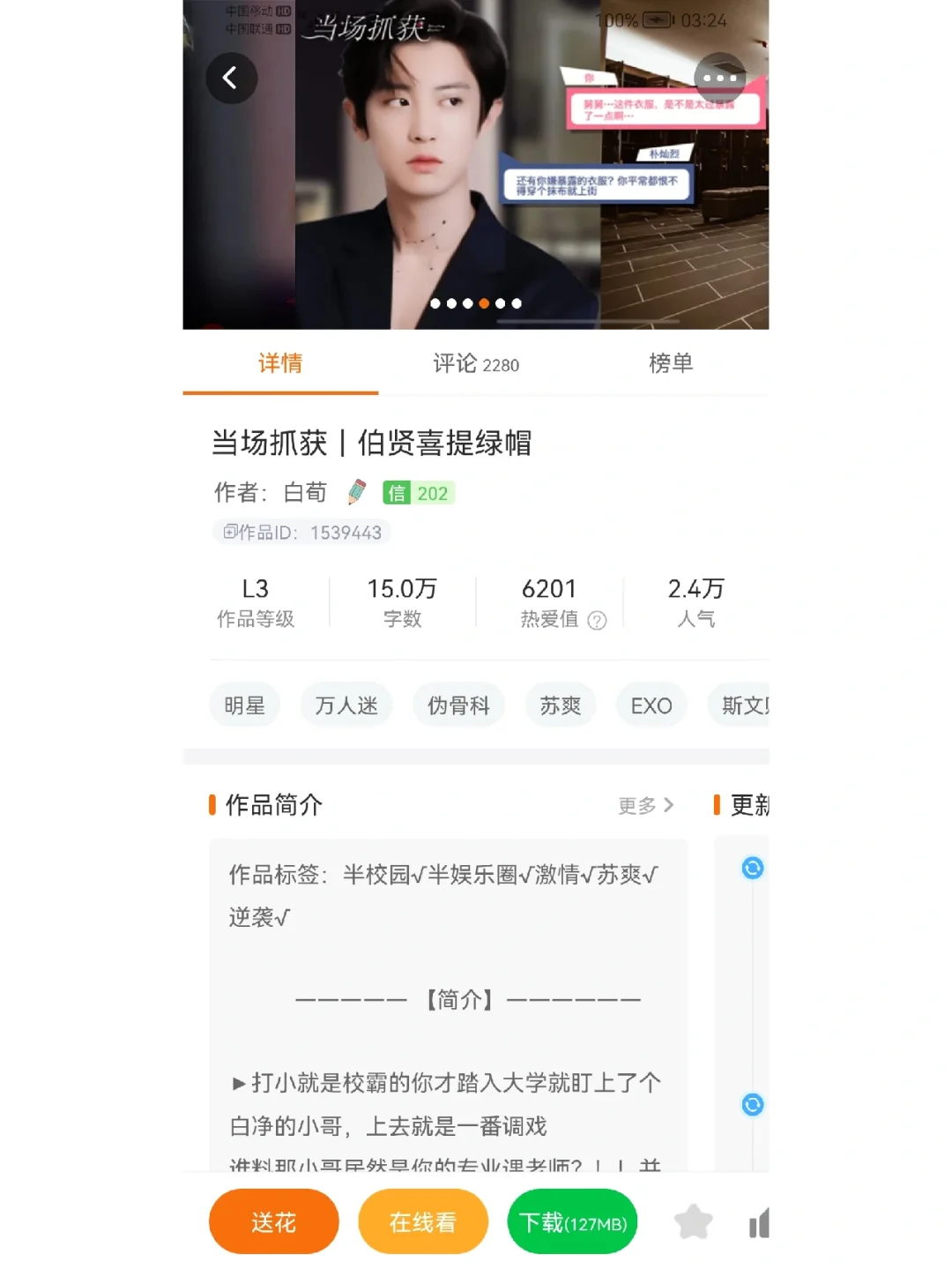 橙光游戏制作软件教程,橙光游戏制作软件教程手机版 橙光游戏制作软件教程,橙光游戏制作软件教程手机版