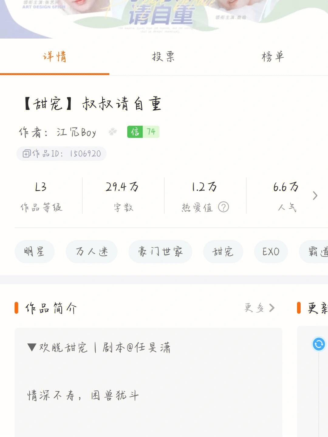 橙光游戏制作软件教程,橙光游戏制作软件教程手机版 橙光游戏制作软件教程,橙光游戏制作软件教程手机版