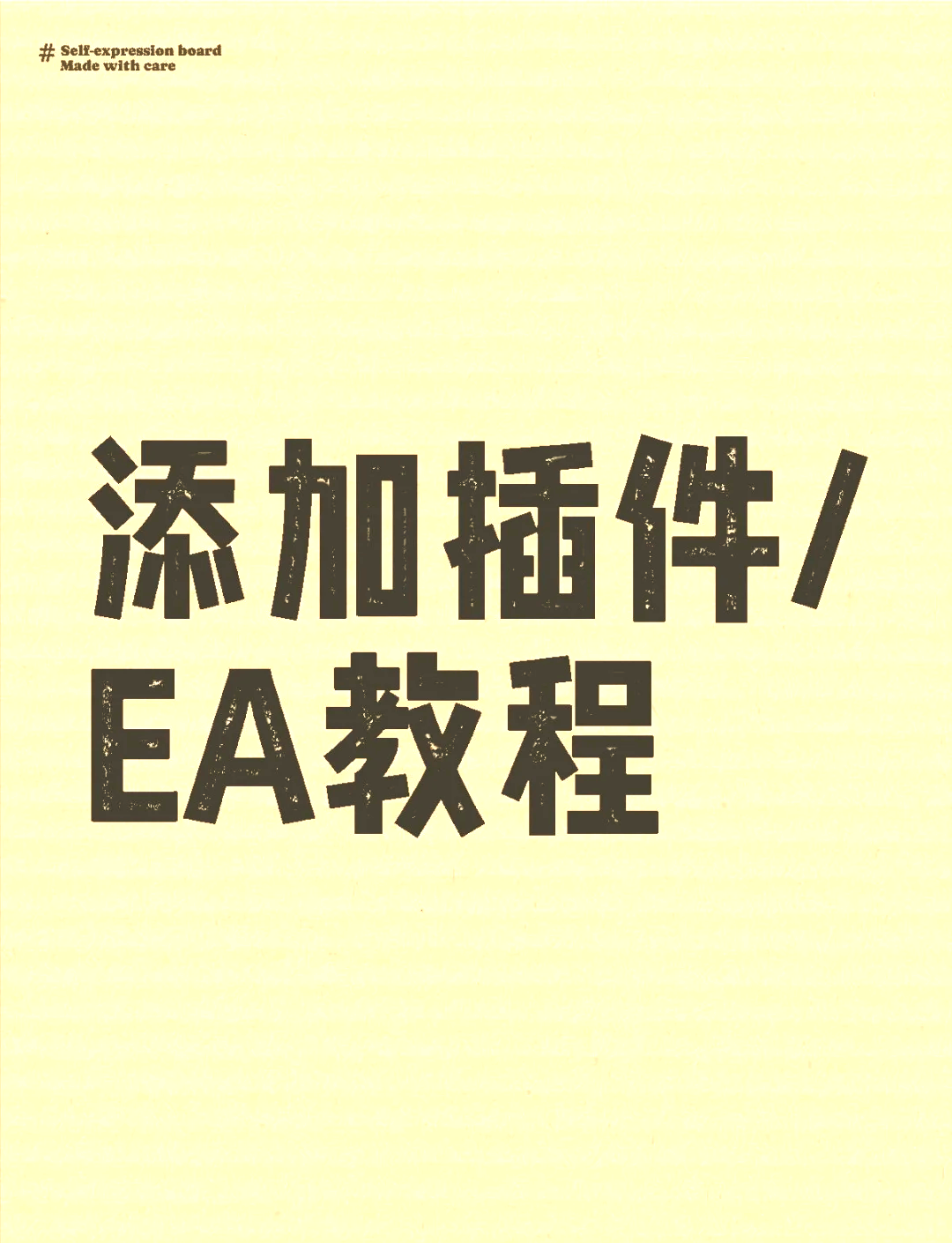 mt4软件教程,mt4教学操作流程