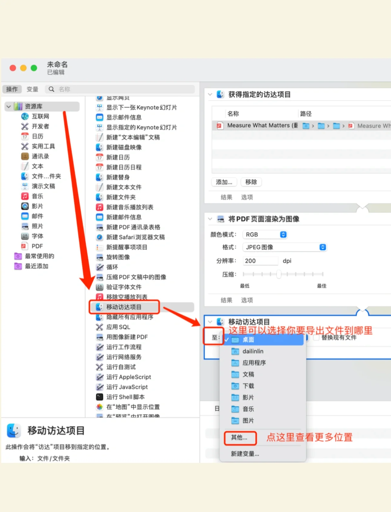 pdf软件教程,pdf教程基本操作视频 pdf软件教程,pdf教程基本操作视频