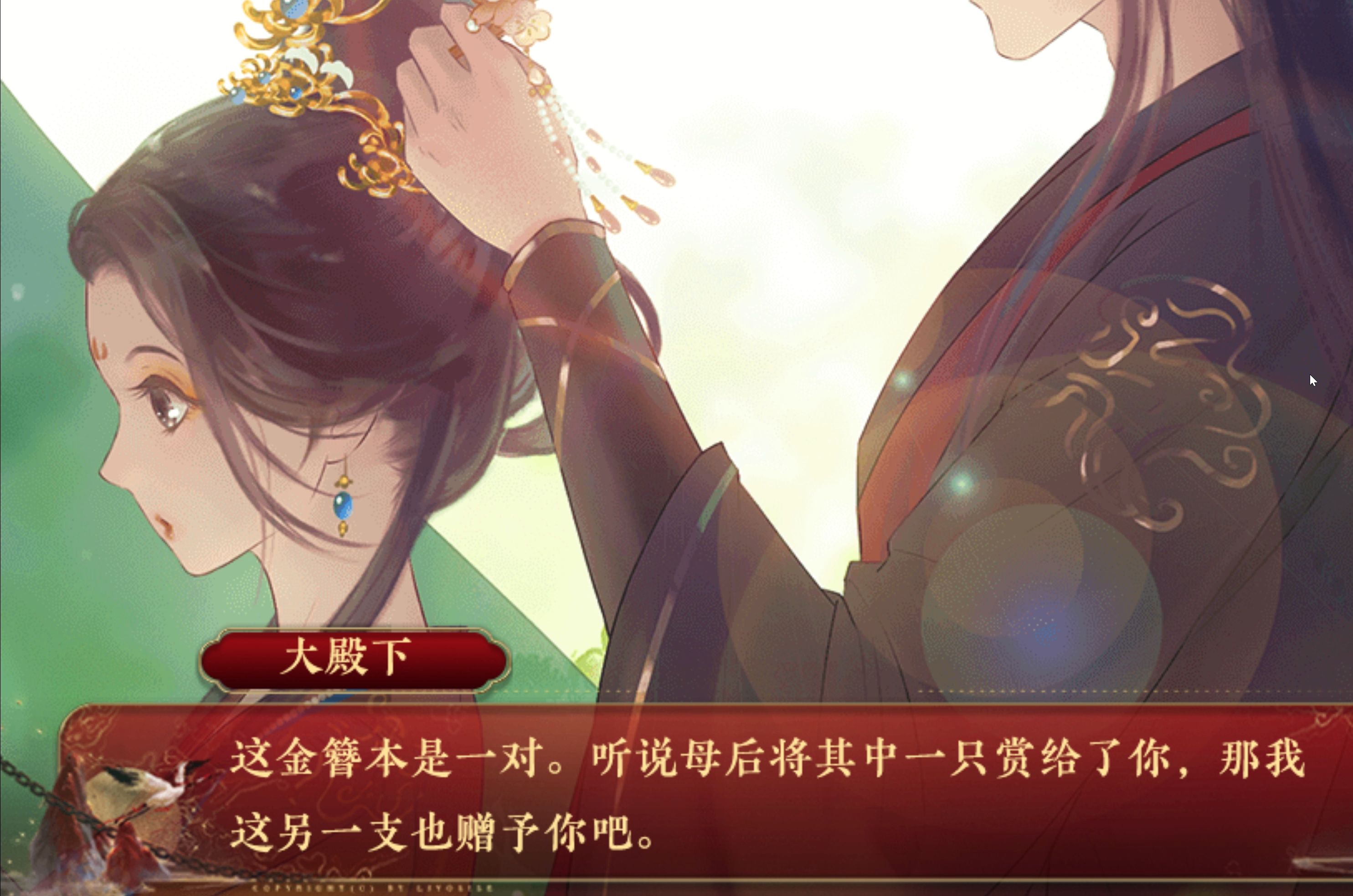 橙光游戏夺爱攻略攻略,夺爱攻略橙光游戏破解版 橙光游戏夺爱攻略攻略,夺爱攻略橙光游戏破解版