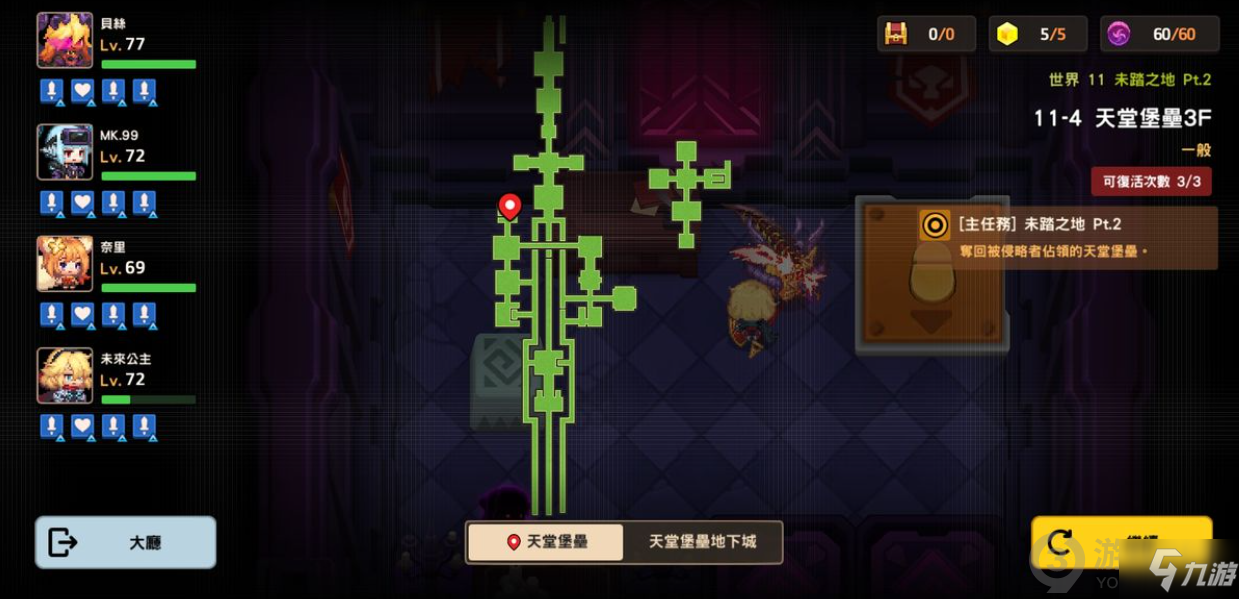 坑爹游戏11攻略,坑爹游戏1通关秘籍 坑爹游戏11攻略,坑爹游戏1通关秘籍