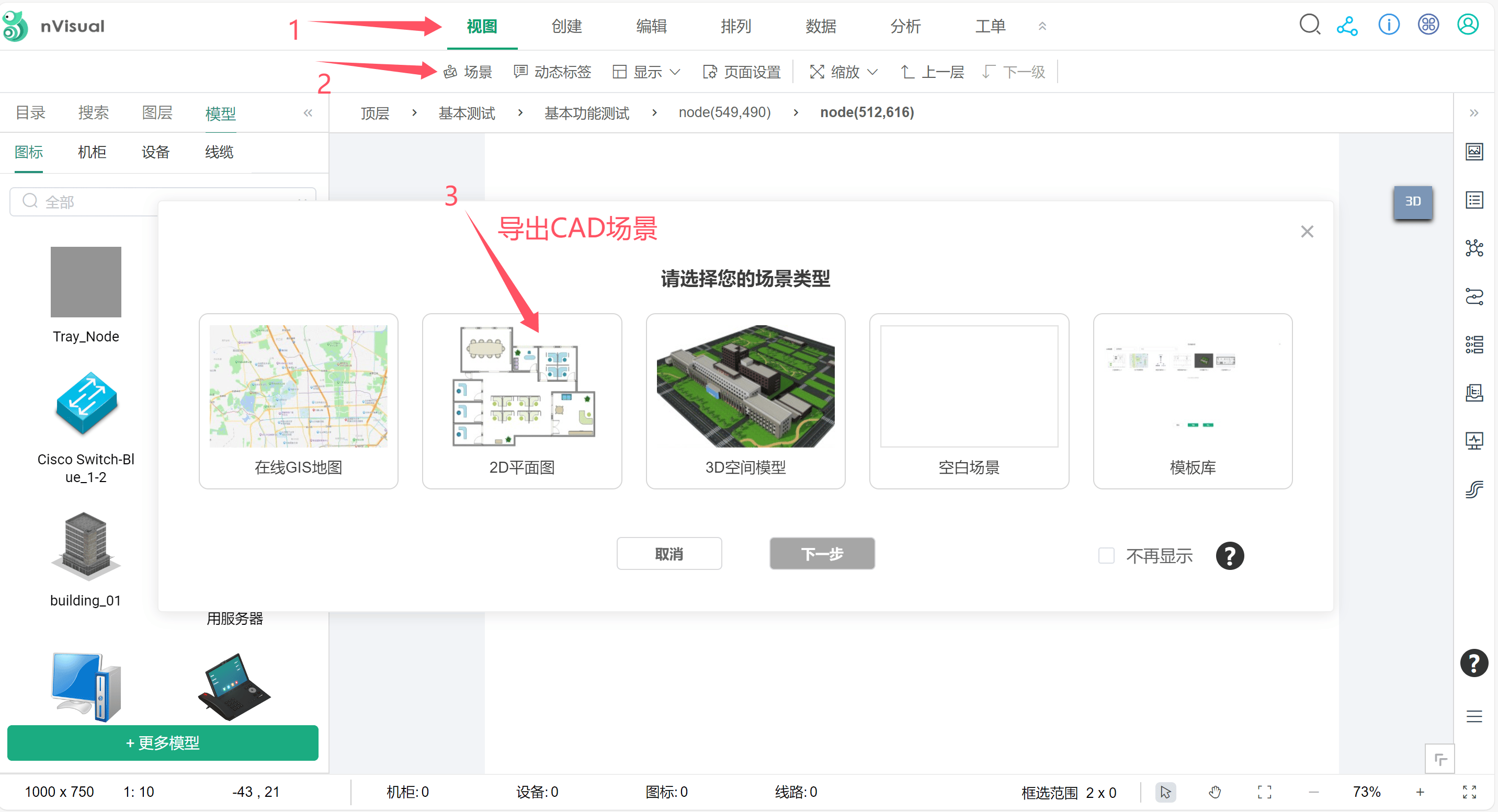 柜柜软件教程视频,柜柜软件入门教学视频