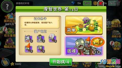 与与世界游戏攻略,与世界温暖相拥简谱 与与世界游戏攻略,与世界温暖相拥简谱