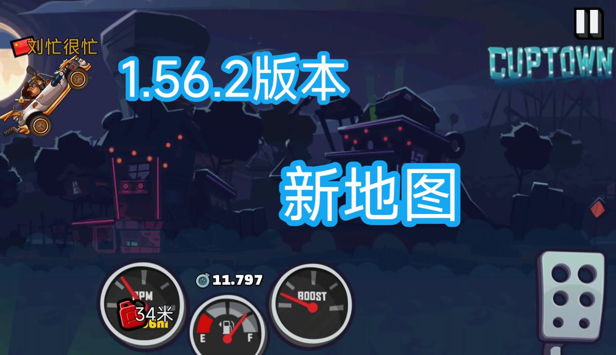 三万六千天游戏攻略,三万六千五百天等于多少年