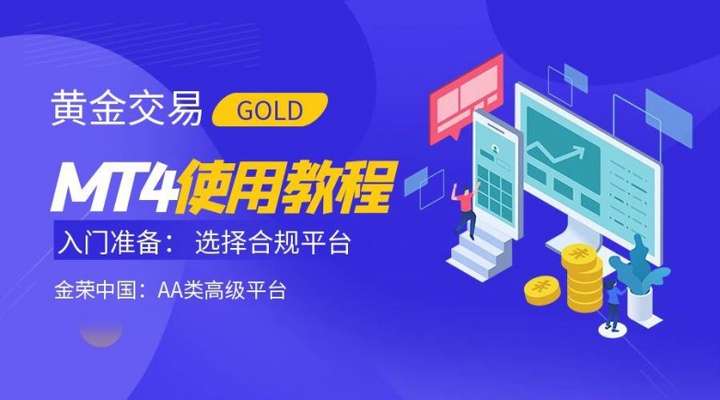 mt4手机软件教程,手机版mt4如何操作 mt4手机软件教程,手机版mt4如何操作