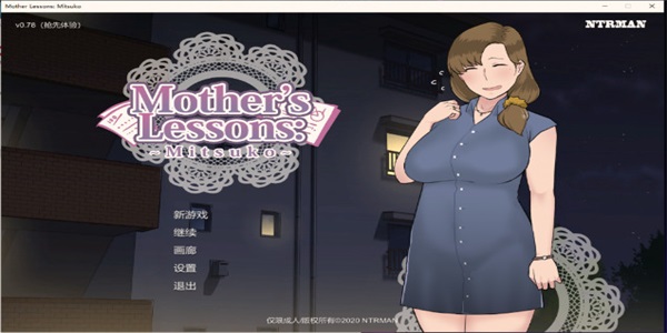 可以攻略妈妈的游戏,可以攻略妈妈的gal 可以攻略妈妈的游戏,可以攻略妈妈的gal