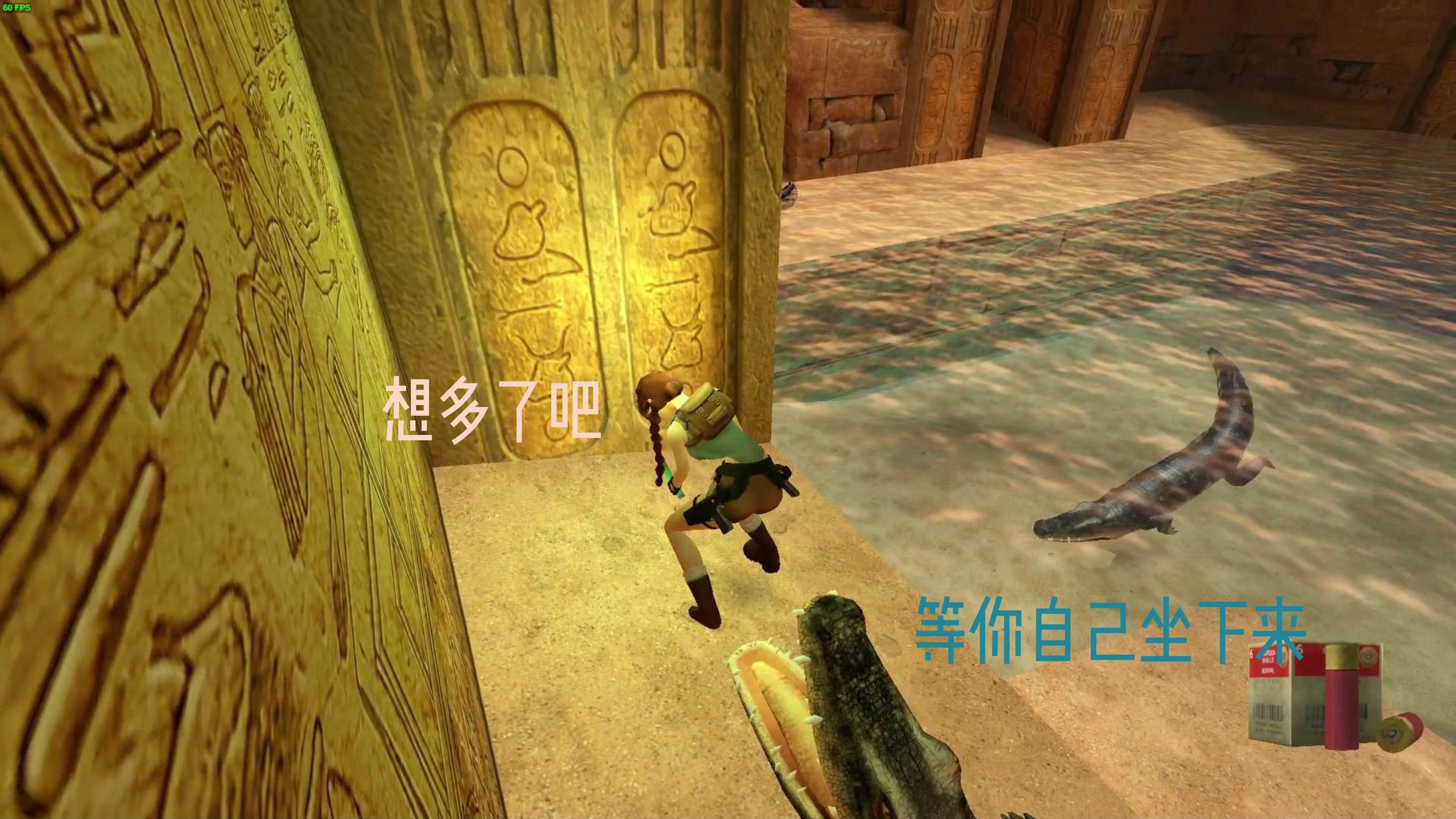 古墓丽影4游戏攻略,古墓丽影4游戏攻略大全 古墓丽影4游戏攻略,古墓丽影4游戏攻略大全