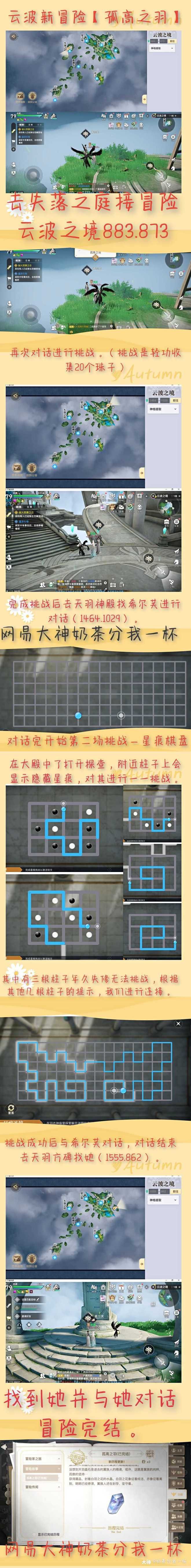 17173天谕游戏攻略,天谕手游攻略大全_天谕手游新手攻略 17173天谕游戏攻略,天谕手游攻略大全_天谕手游新手攻略