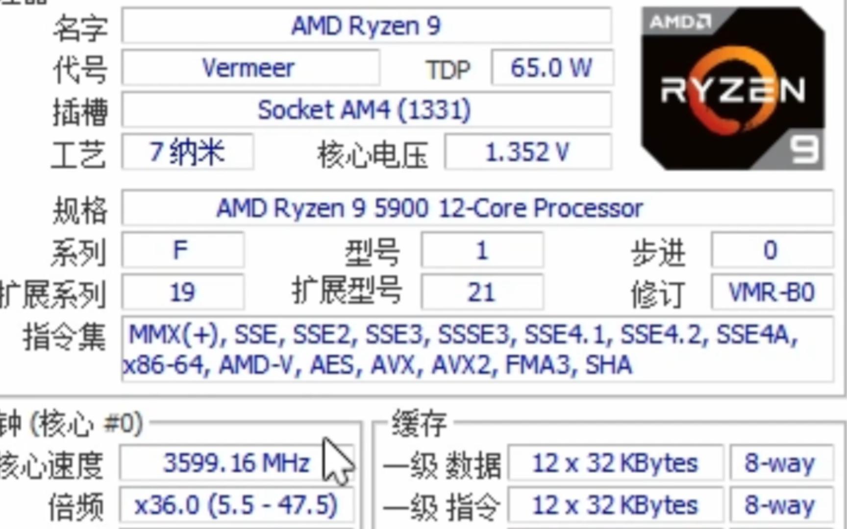 amd官方超频软件教程,amd官方超频工具怎么用