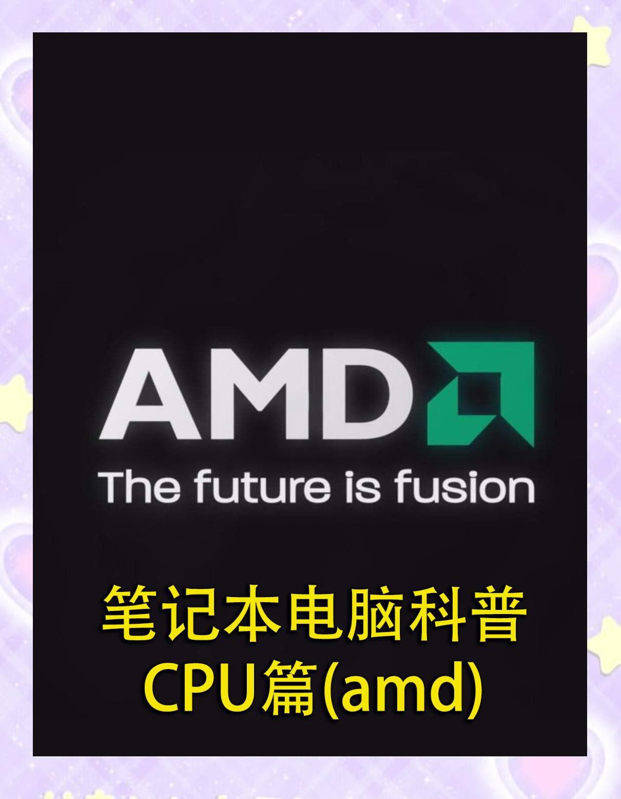 amd官方超频软件教程,amd官方超频工具怎么用