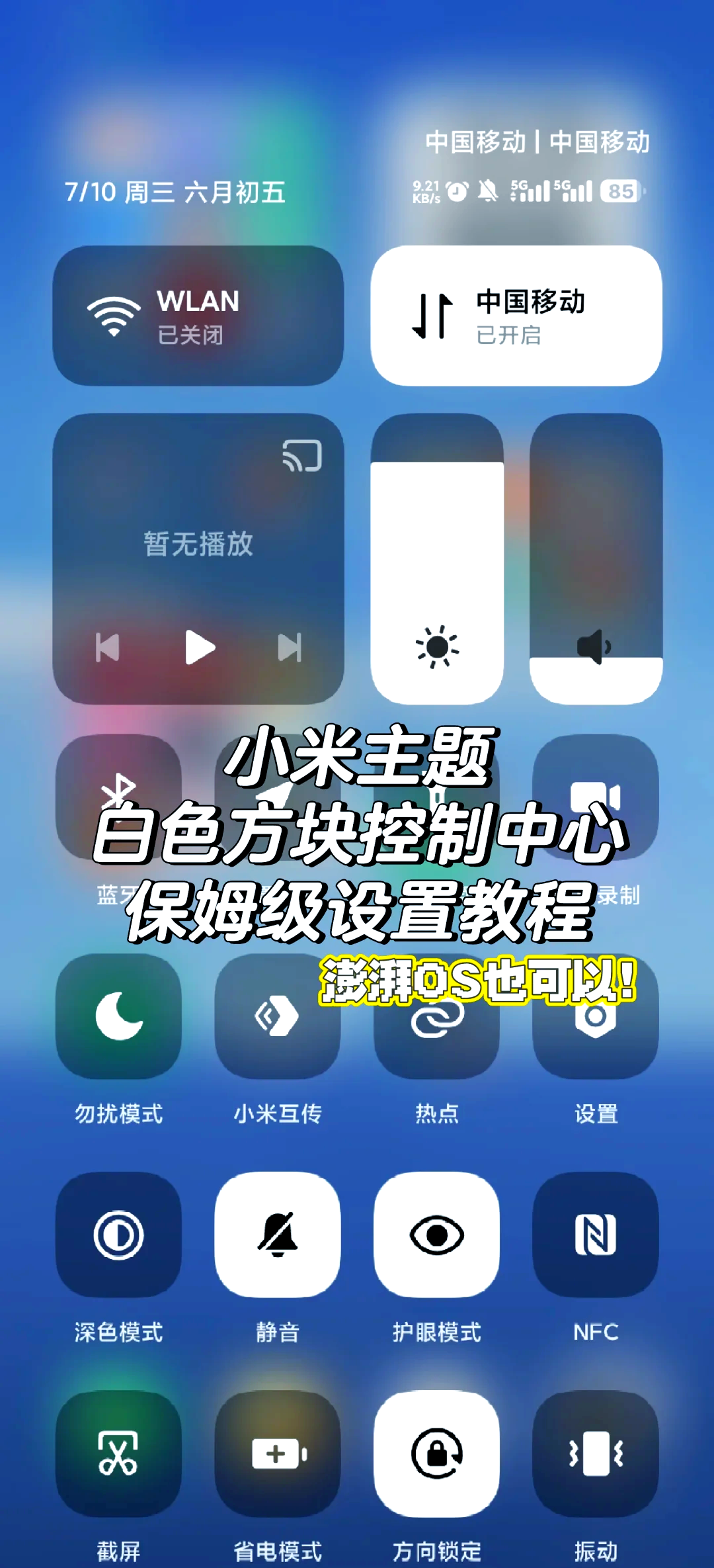手机软件教程网,手机软件教程网站