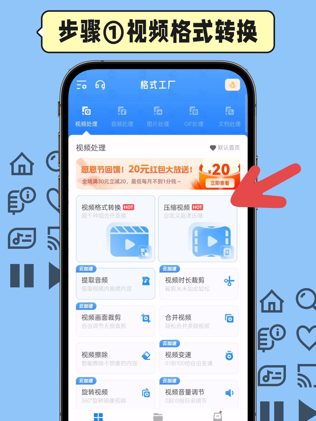 mp4视频软件教程,mp4视频怎么制作软件 mp4视频软件教程,mp4视频怎么制作软件