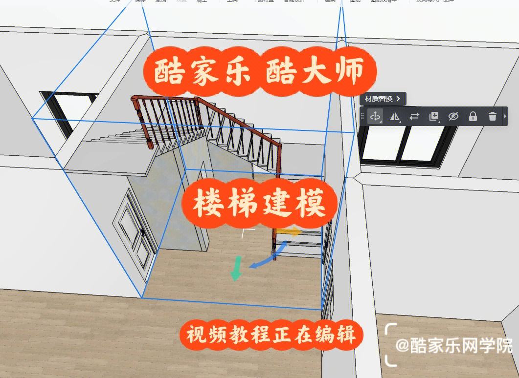 酷家乐软件教程,酷家乐软件培训班 酷家乐软件教程,酷家乐软件培训班