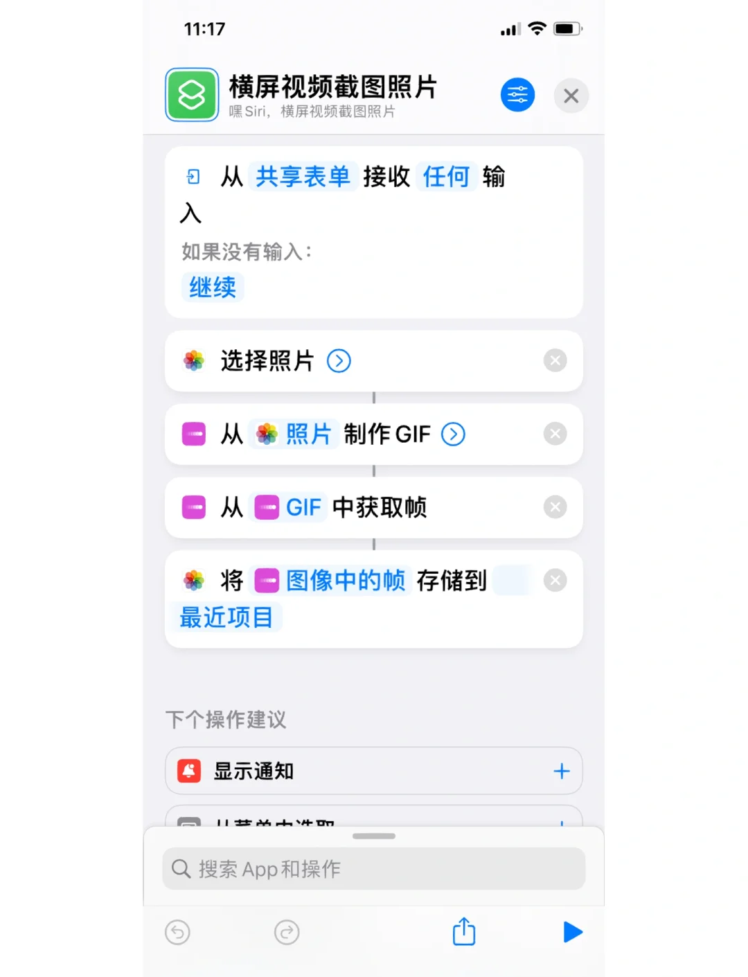 画手机的视频软件教程,画手机的画 画手机的视频软件教程,画手机的画