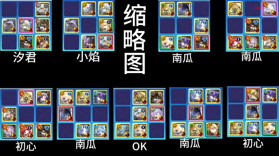 奥奇传说小游戏攻略,奥奇传说新手攻略2020视频