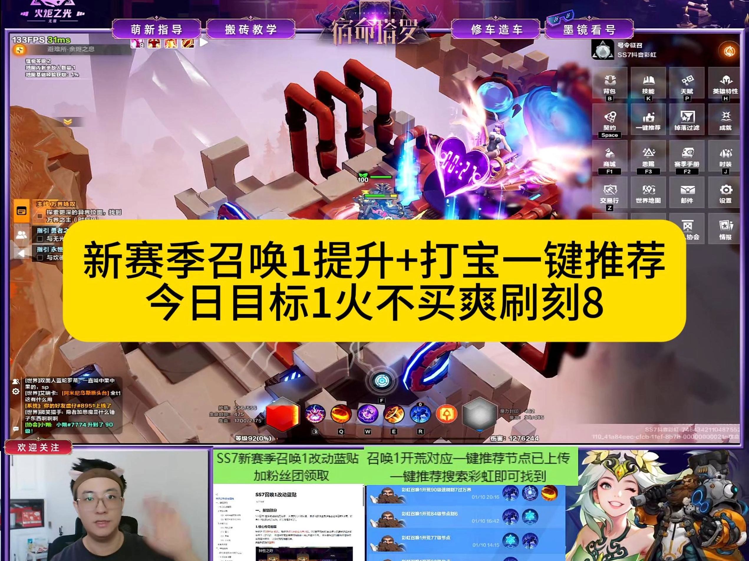 口袋召唤师游戏攻略,口袋召唤ol官网下载 口袋召唤师游戏攻略,口袋召唤ol官网下载