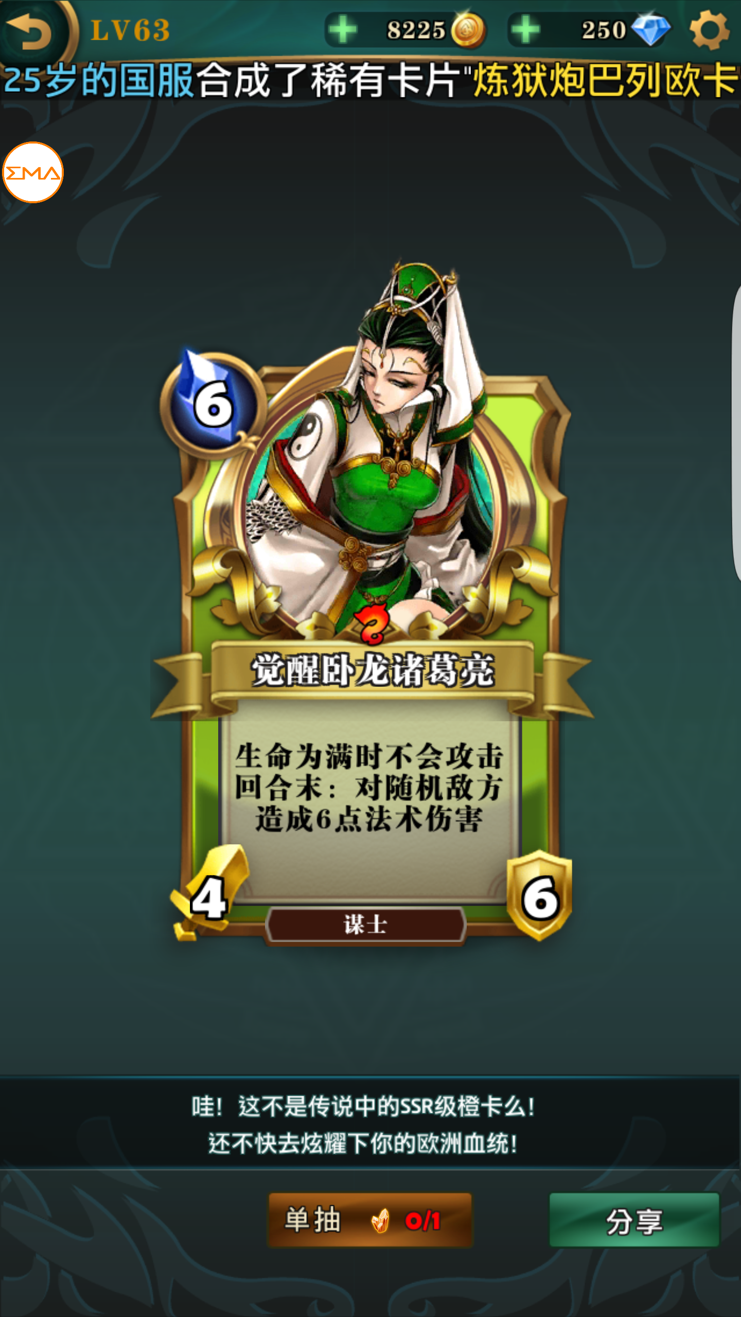 口袋召唤师游戏攻略,口袋召唤ol官网下载 口袋召唤师游戏攻略,口袋召唤ol官网下载